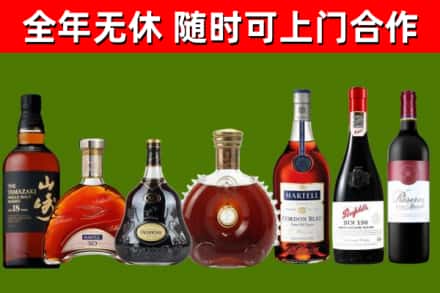 合江县回收红酒