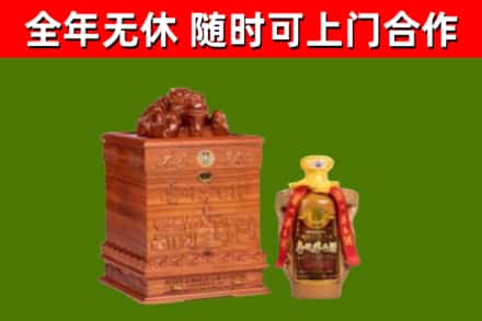 合江县回收80年茅台