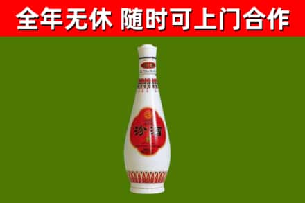 合江县回收老汾酒