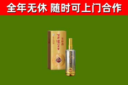 合江县回收泸州老窖