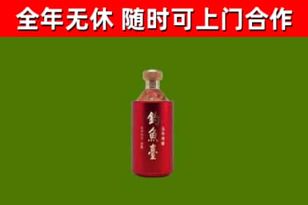 合江县回收钓鱼台