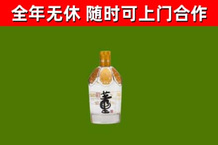 合江县回收董酒