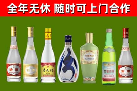 合江县回收老汾酒