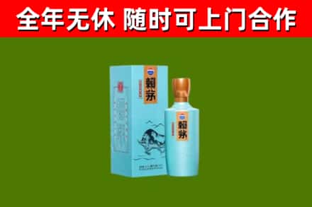 合江县烟酒回收纪念赖茅.jpg
