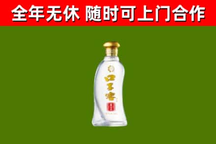 合江县回收口子窖